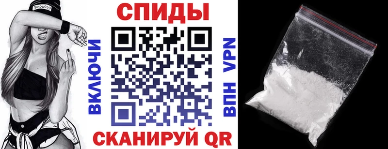 АМФ VHQ  купить наркоту  Пересвет 