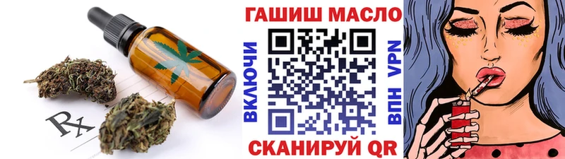 omg зеркало  Пересвет  Еда ТГК конопля 