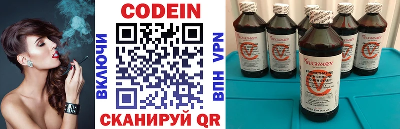 где можно купить   Пересвет  Кодеин напиток Lean (лин) 
