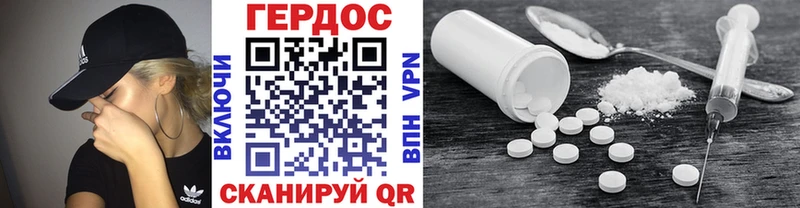 ГЕРОИН гречка  продажа наркотиков  Пересвет 