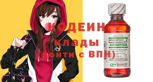 мескалин Балахна