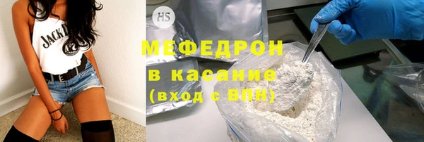 мескалин Балахна