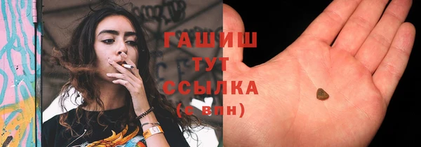 COCAINE Балабаново
