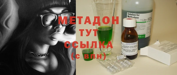 мескалин Балахна