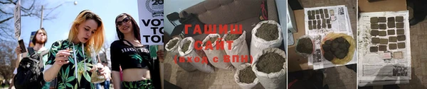 мескалин Балахна
