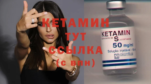 COCAINE Балабаново
