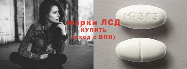 COCAINE Балабаново