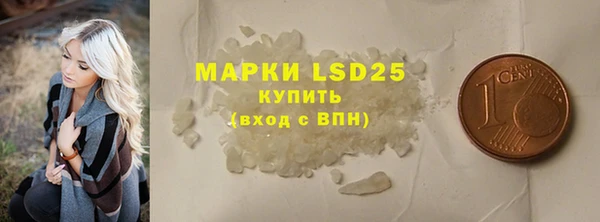 COCAINE Балабаново