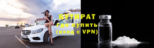 мескалин Балахна