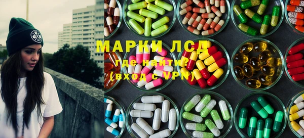 мескалин Балахна