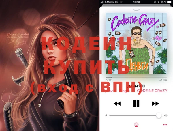 мескалин Балахна