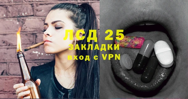 мескалин Балахна