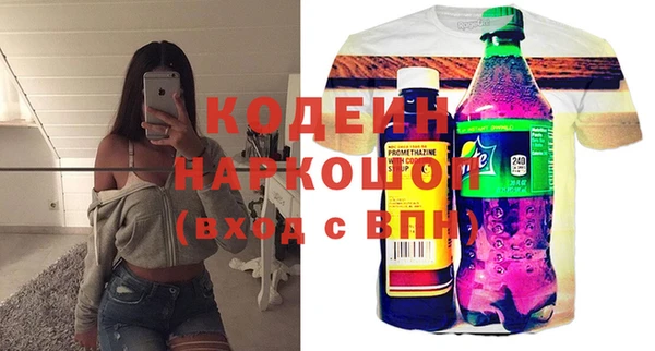 мескалин Балахна