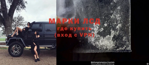 мескалин Балахна