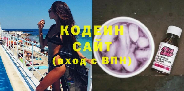 COCAINE Балабаново