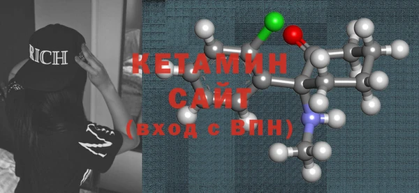 мескалин Балахна