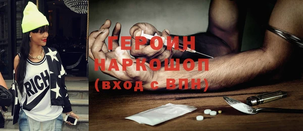 COCAINE Балабаново