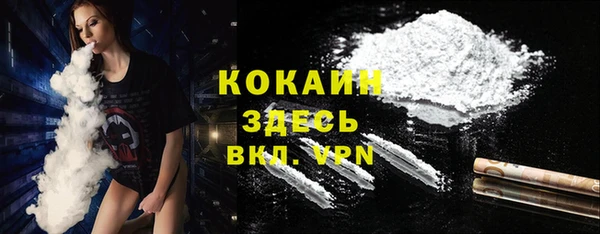 COCAINE Балабаново