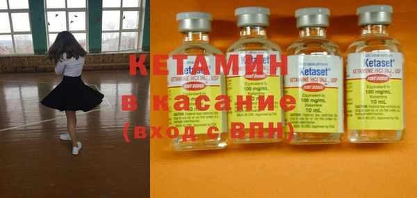 COCAINE Балабаново