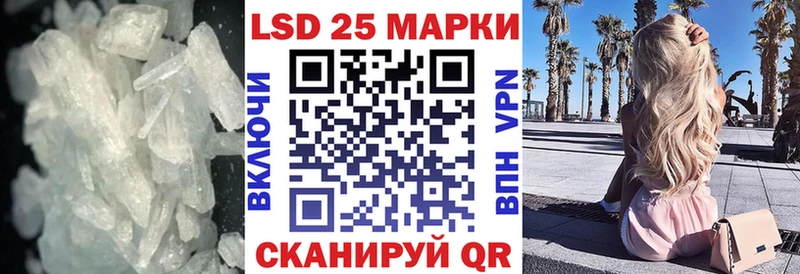 ссылка на мегу ТОР Пересвет Лсд 25 экстази кислота