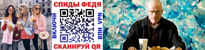 Метамфетамин мет  Пересвет 
