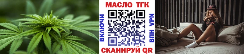 ТГК концентрат  Пересвет 