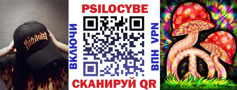 Галлюциногенные грибы Psilocybine cubensis  Пересвет 