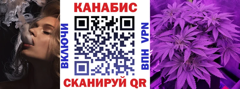 закладки Пересвет сайты даркнета как зайти Каннабис гибрид